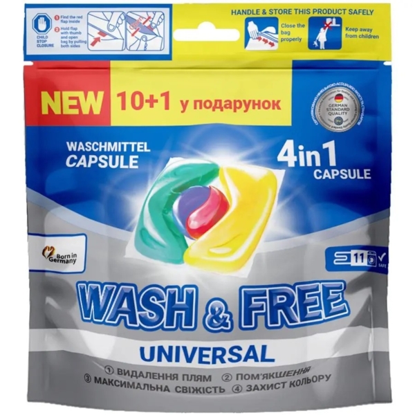 Капсулы для стирки Wash&Free, 10+1 шт. - Pampik
