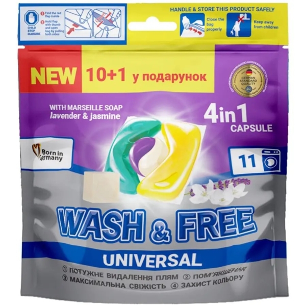 Капсулы для стирки Wash&Free Жасмин и лаванда с марсельским мылом, 10+1 шт. - Pampik
