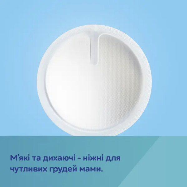 Одноразові лактаційні вкладиші Canpol babies, 30 шт. - Pampik - 2