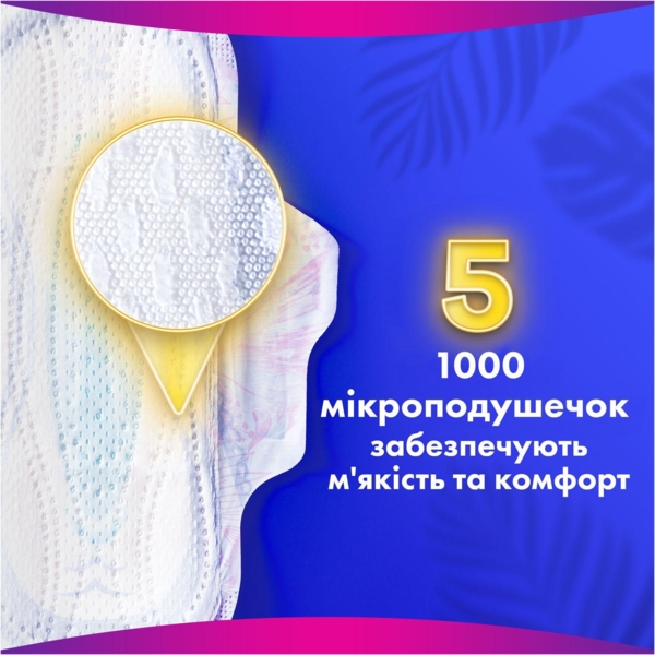 Гігієнічні прокладки Always Platinum Day & Night Single ароматизовані, 6 шт. - Pampik - 8