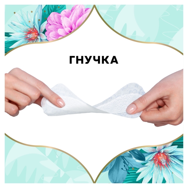 Щоденні прокладки Discreet Deo Water Lily, 100 шт. - Pampik - 5