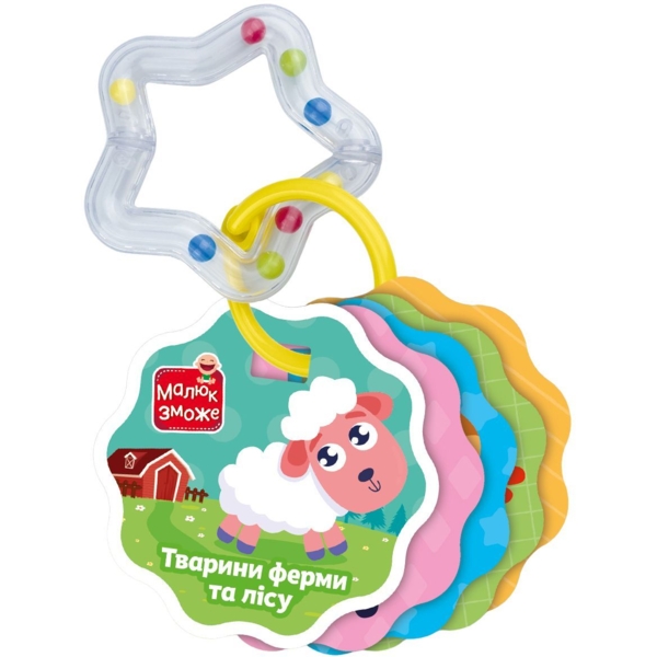 Карточки на кольце с погремушкой Vladi Toys Малюк зможе "Животные фермы и леса", укр. язык (VT2000-30) - Pampik
