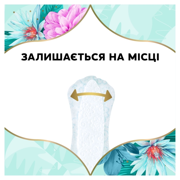 Щоденні прокладки Discreet Deo Water Lily, 100 шт. - Pampik - 6