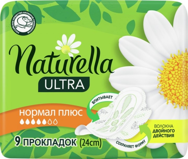 Прокладки гігієнічні Naturella Ultra Нормал Плюс, 9 шт. - Pampik - 2