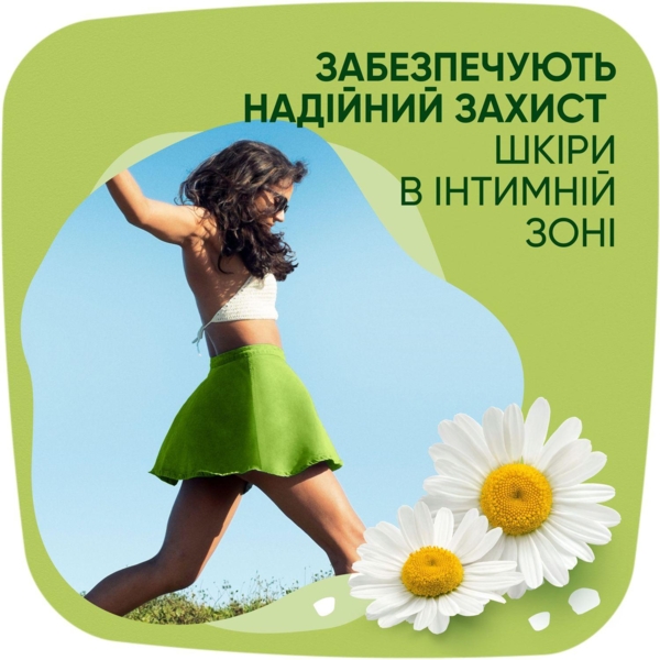 Прокладки гігієнічні Naturella Ultra Normal Plus, 9 шт. - Pampik - 8