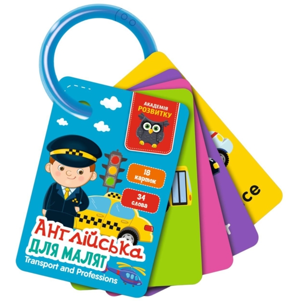 Карточки на кольце Vladi Toys Академия развития "Транспорт и профессии", анг. язык (VT5000-16) - Pampik
