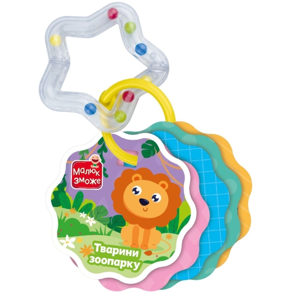Карточки на кольце с погремушкой Vladi Toys Малюк зможе "Животные зоопарка", укр. язык (VT2000-31) - Pampik