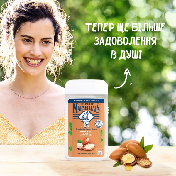 Гель для душу Le Petit Marseillais Bio Арганова та олія Ши, 250 мл - Pampik - 6