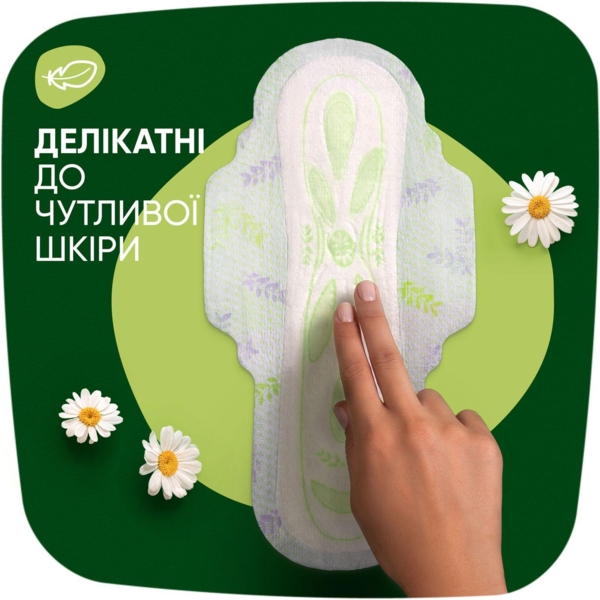 Гігієнічні прокладки Naturella Ultra Night Camomile, 14 шт. - Pampik - 3