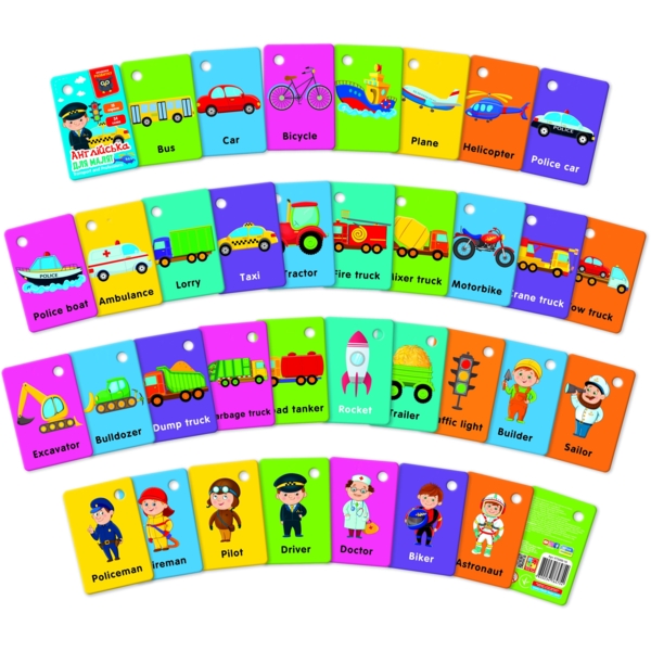 Карточки на кольце Vladi Toys Академия развития "Транспорт и профессии", анг. язык (VT5000-16) - Pampik - 2