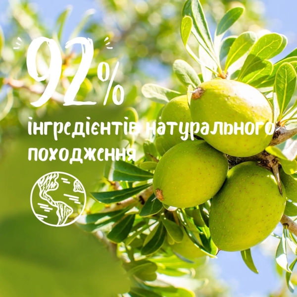 Гель для душу Le Petit Marseillais Bio Арганова та олія Ши, 250 мл - Pampik - 4