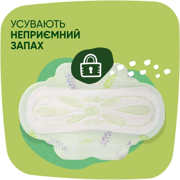 Прокладки гігієнічні Naturella Ultra Normal Plus, 9 шт. - Pampik - 3