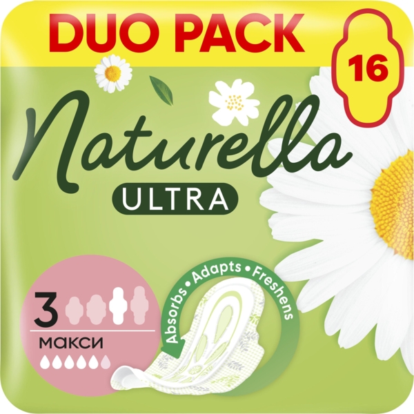 Прокладки гігієнічні Naturella Ultra Maxi Camomile, 16 шт. - Pampik