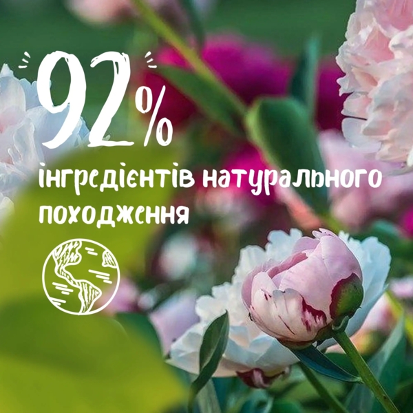 Гель для душу Le Petit Marseillais Bio Малина та Півонія, 250 мл - Pampik - 4