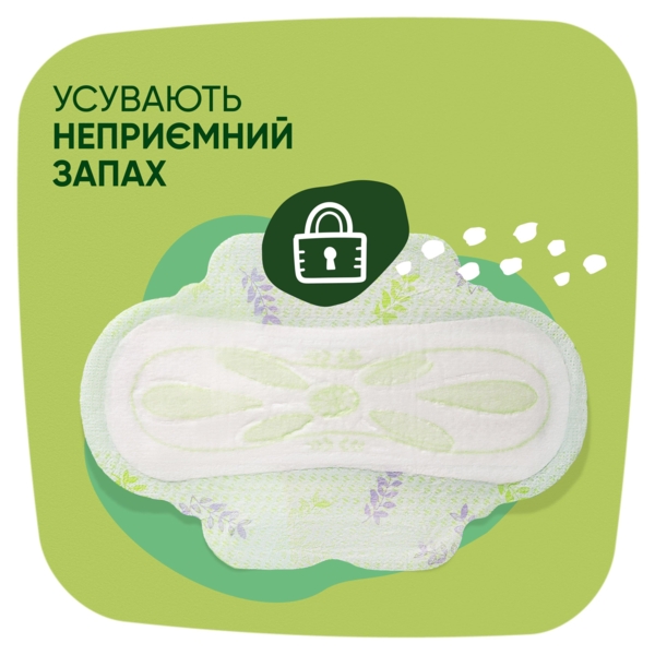 Гігієнічні прокладки Naturella Ultra Normal Camomile, 20 шт. - Pampik - 3