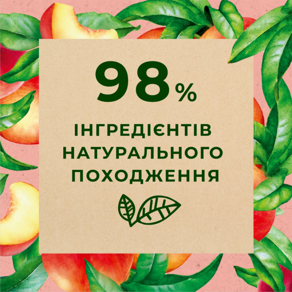 Гель для душу Le Petit Marseillais® БІО Білий персик і Нектарин, 250 мл - Pampik - 4