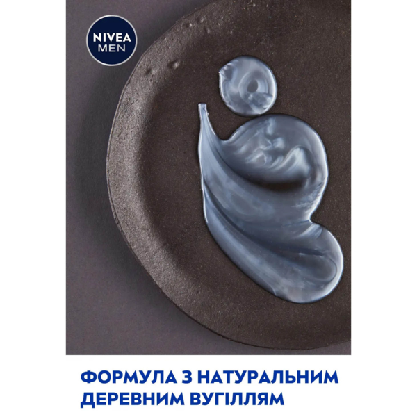 Гель для душа Nivea Men Сила угля, 250 мл - Pampik - 8
