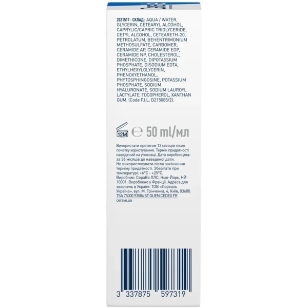 Восстанавливающий крем для рук CeraVe для очень сухой и огрубевшей кожи, 50 мл - Pampik - 3