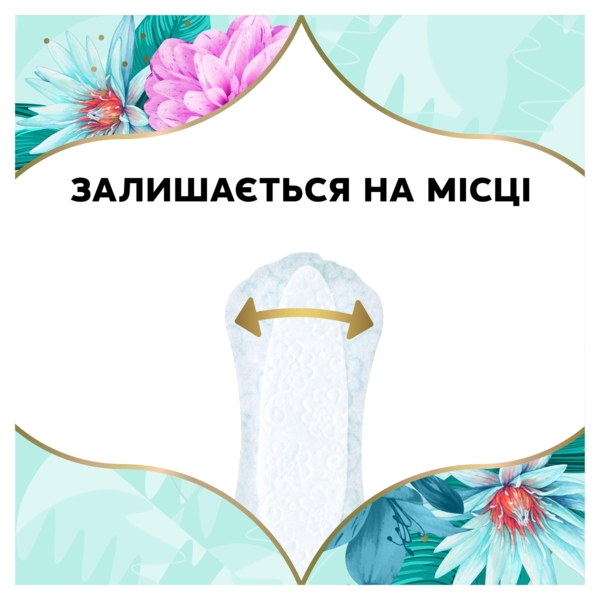 Щоденні прокладки Discreet Deo WaterLily, 60 шт. - Pampik - 6