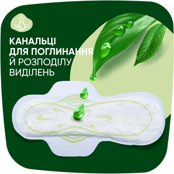 Гігієнічні прокладки Naturella Classic Night, 7 шт. - Pampik - 3