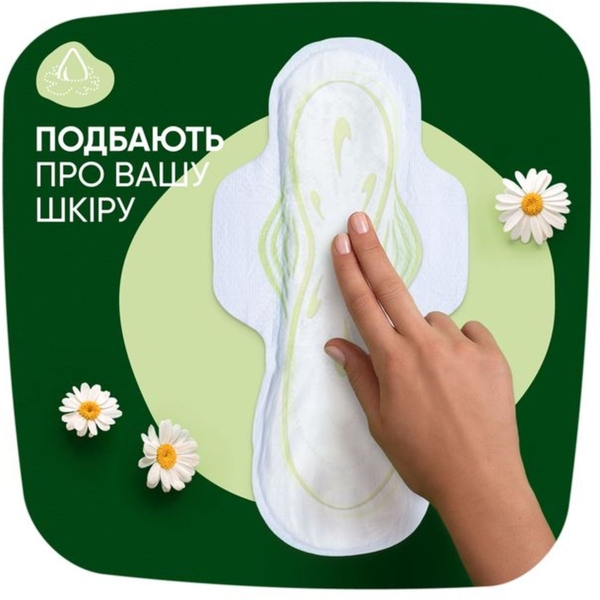 Гігієнічні прокладки Naturella Classic Night, 14 шт. - Pampik - 4