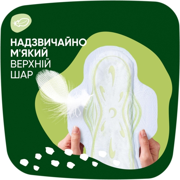 Гігієнічні прокладки Naturella Classic Night, 7 шт. - Pampik - 5