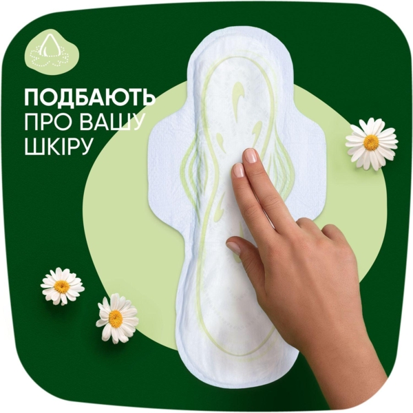 Гігієнічні прокладки Naturella Classic Night, 7 шт. - Pampik - 4