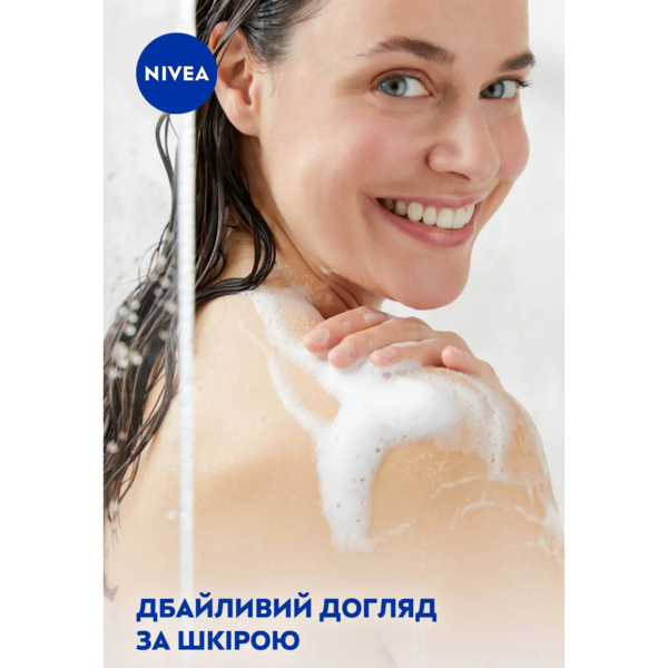 Гель-догляд для душу Nivea Крем та Троянда, 250 мл - Pampik - 8