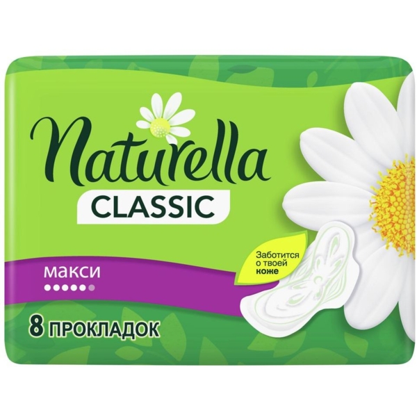 Гігієнічні прокладки Naturella Classic Maxi, 8 шт. - Pampik - 2