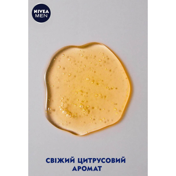 Гель для душу Nivea Men Boost 3 в 1, 250 мл (92839) - Pampik - 7