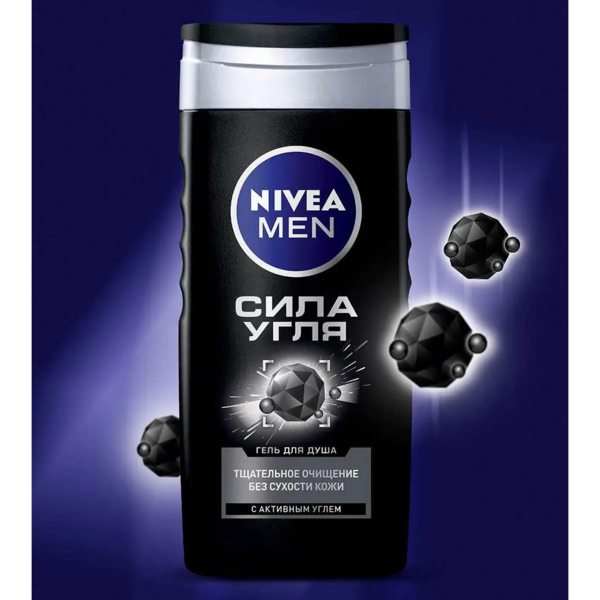 Гель для душа Nivea Men Сила угля, 250 мл - Pampik - 4