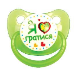 Пустышка силиконовая Курносики Я люблю гратися, ортодонтическая, 6-12+ мес., зеленый (7016 6+ гр) - Pampik