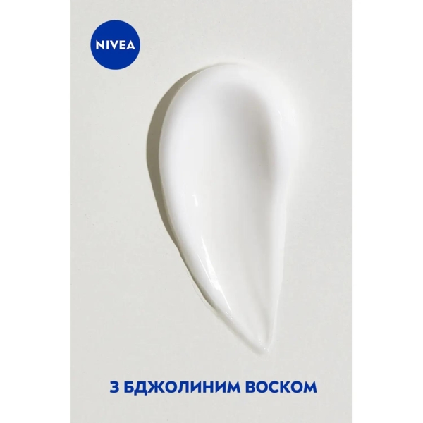 Крем для рук Nivea Защитный, 75 мл - Pampik - 5