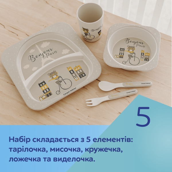 Набір посуду Canpol babies Bonjour Paris, 5 предметів, синій (9/227_blu) - Pampik - 9