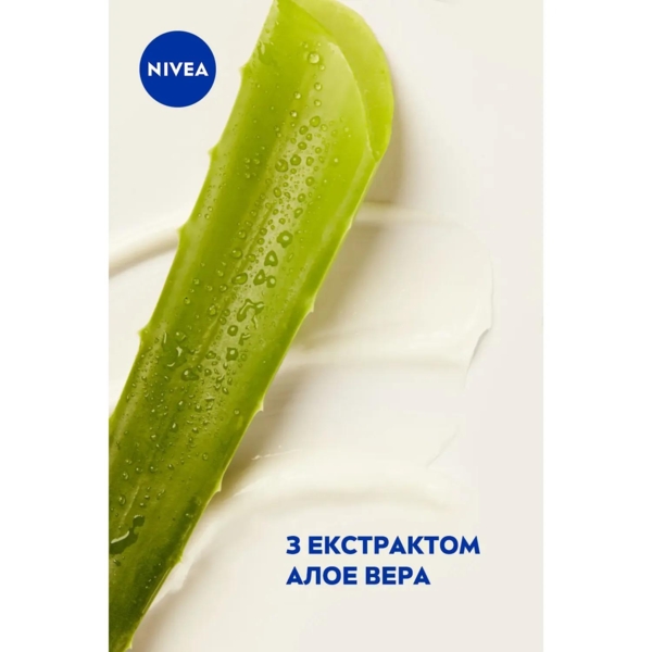 Крем для рук Nivea Зволожувальний, 75 мл - Pampik - 4