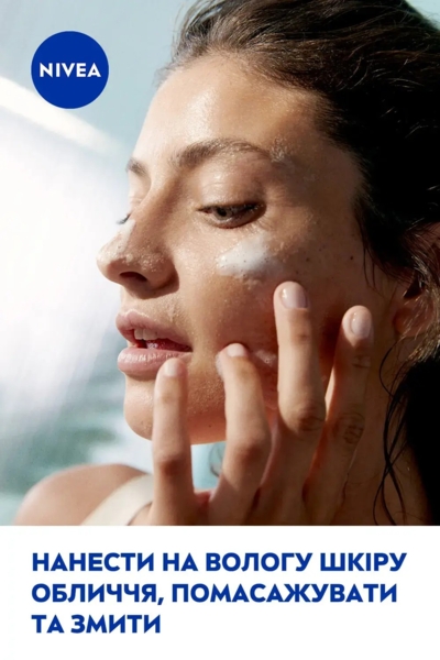 Гель для лица очищающий Nivea Derma Skin Clear 150 мл - Pampik - 8