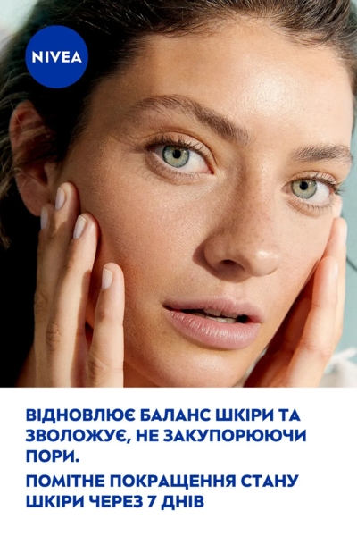 Нормалізуючий тонік для обличчя Nivea Derma Skin Clear, 200 мл - Pampik - 4