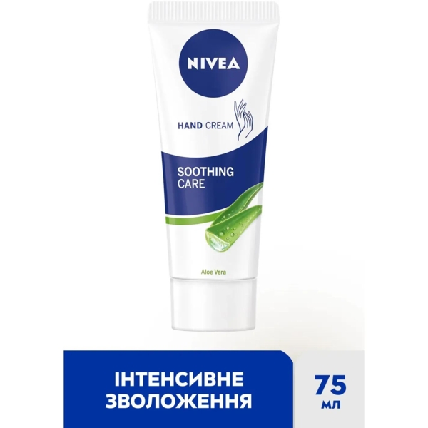 Крем для рук Nivea Зволожувальний, 75 мл - Pampik - 5