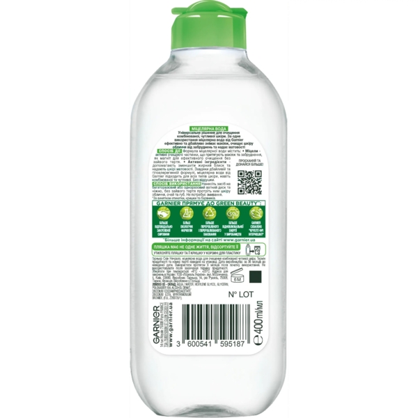 Матируюча міцелярна вода Garnier Skin Naturals, для комбінованої та чутливої ​​шкіри, 400 мл - Pampik - 2