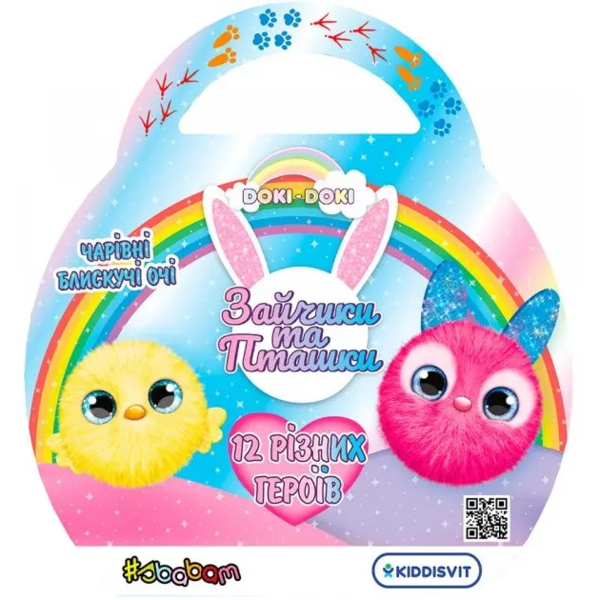 М'яка колекційна іграшка-сюрприз #sbabam Doki Doki Зайчики та Пташки (T082-2019) - Pampik