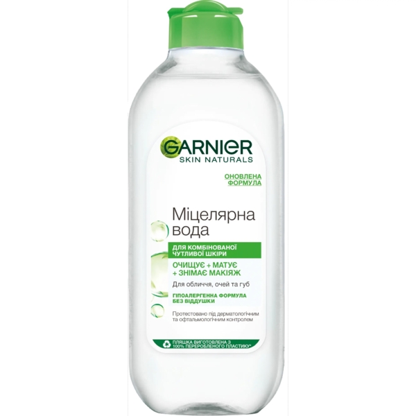 Матируюча міцелярна вода Garnier Skin Naturals, для комбінованої та чутливої ​​шкіри, 400 мл - Pampik