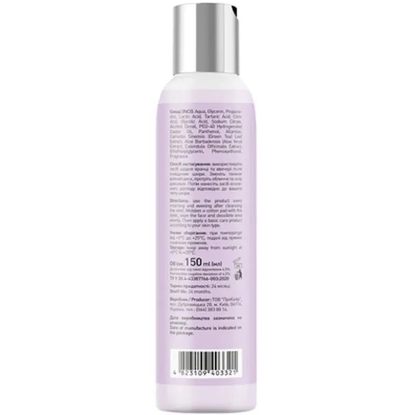 Тонік для обличчя Joko Blend з АНА-кислотами, 150 мл - Pampik - 2