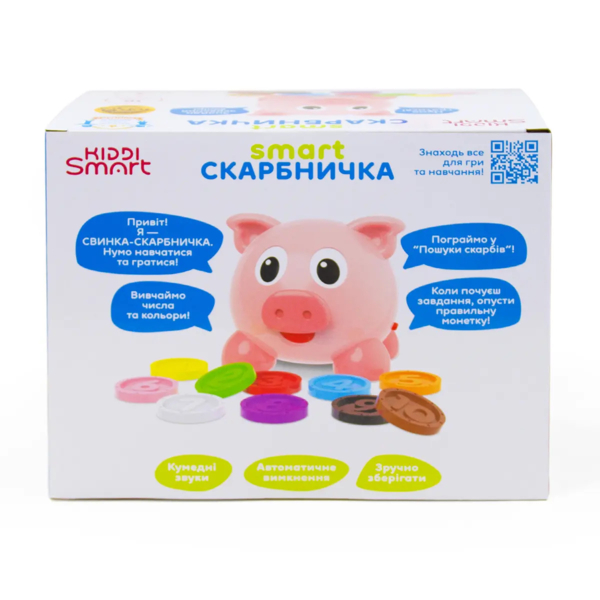 Інтерактивна іграшка Kiddi Smart Скарбничка двомовна (208441) - Pampik - 10