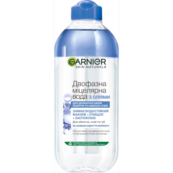 Міцелярна вода з оліями Garnier Skin Naturals Ультра Догляд, для всіх типів шкіри, 400 мл - Pampik
