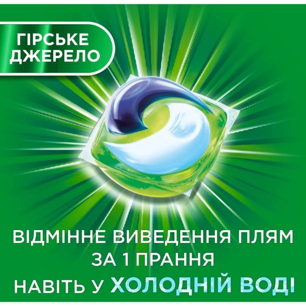 Капсули для прання Ariel Pods All-in-1 Гірське Джерело, 24 шт. - Pampik - 5