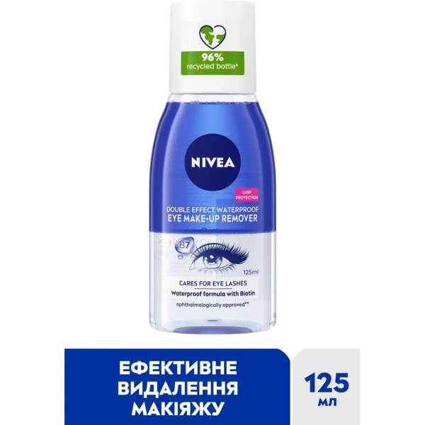 Засіб для зняття макіяжу з очей Nivea Подвійний ефект, 125 мл - Pampik - 3