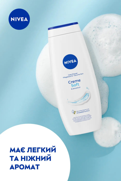 Крем-гель для душу Nivea Зволоження і турбота, 500 мл - Pampik - 5