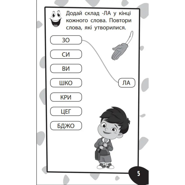 Бумазяка розмовляка Зірка (454041) - Pampik - 5