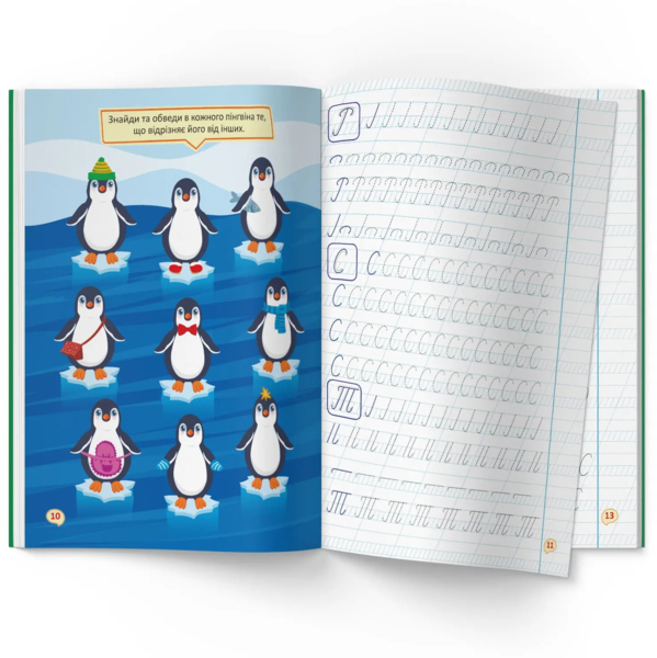 Перші прописи із завданнями Кристал Бук Українська мова Великі літери (F00030084) - Pampik - 5