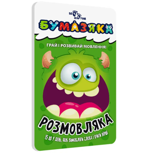 Бумазяка розмовляка Зірка (454041) - Pampik